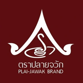 ตราปลายจวัก Plai-Jawak Brand